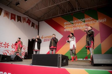 От крупных городов до отдаленных сел: Хабаровский край отметит День народного единства